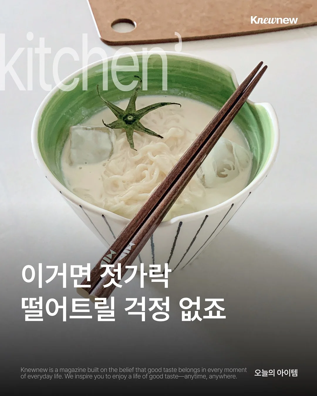 이달의 립 - 6월 편 1