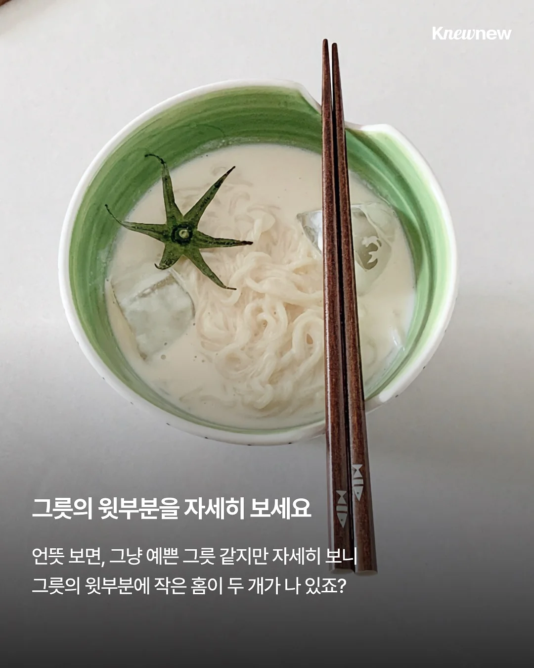 이달의 립 - 6월 편 2