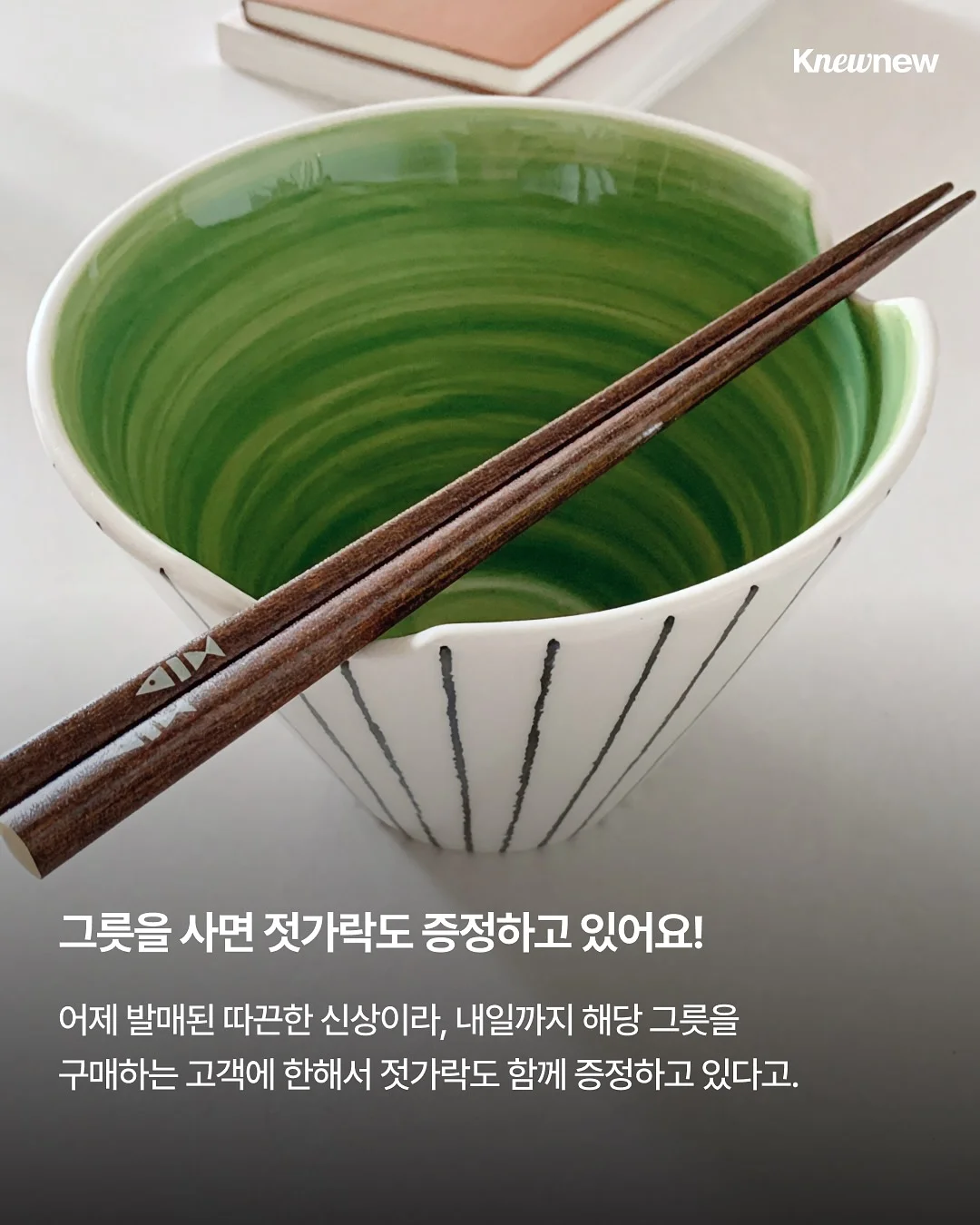이달의 립 - 6월 편 5