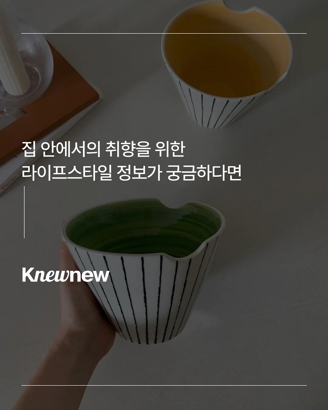 이달의 립 - 6월 편 6
