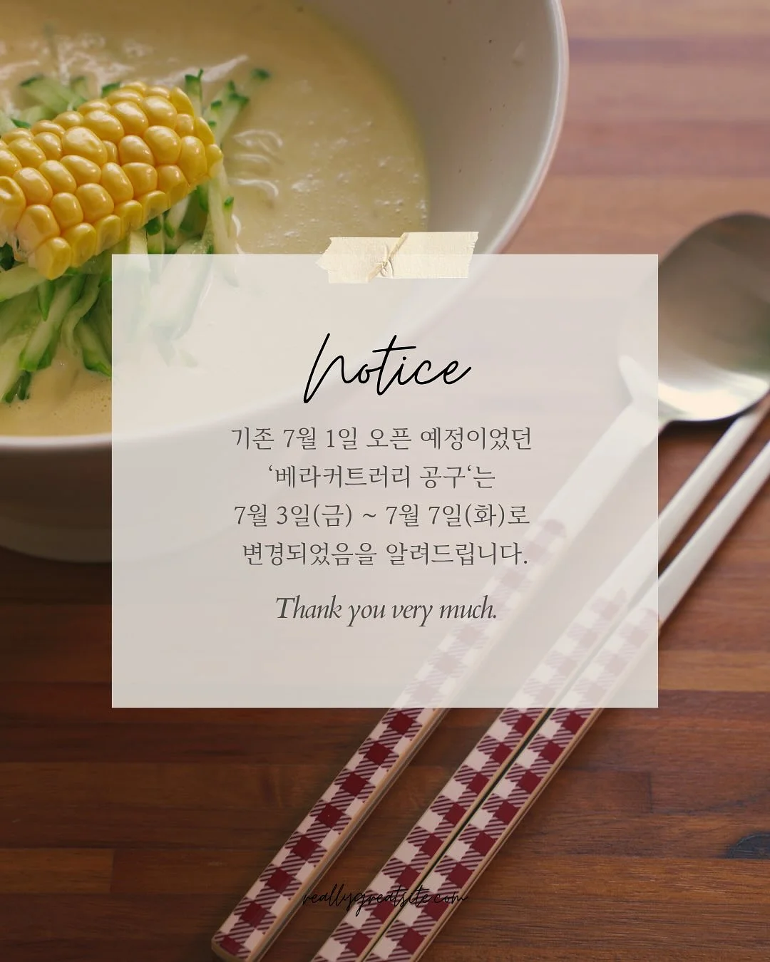 로로셀 콜라겐 엑소좀 크림 1