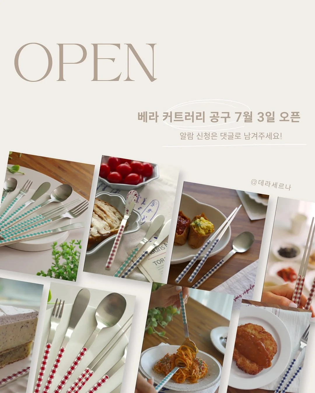 로로셀 콜라겐 엑소좀 크림 3