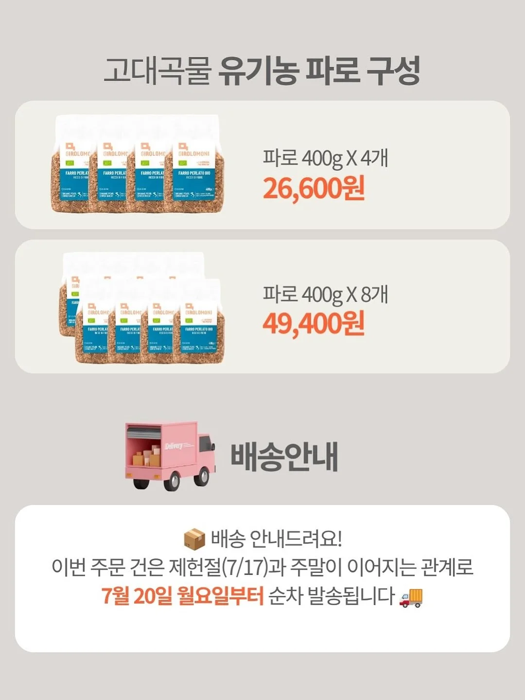 뉴뉴 2