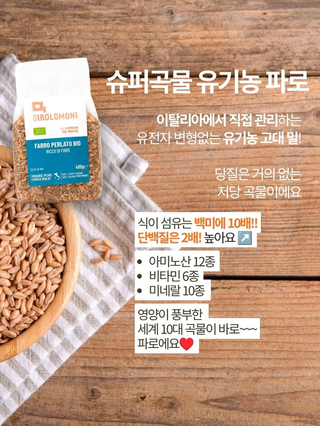 뉴뉴 9