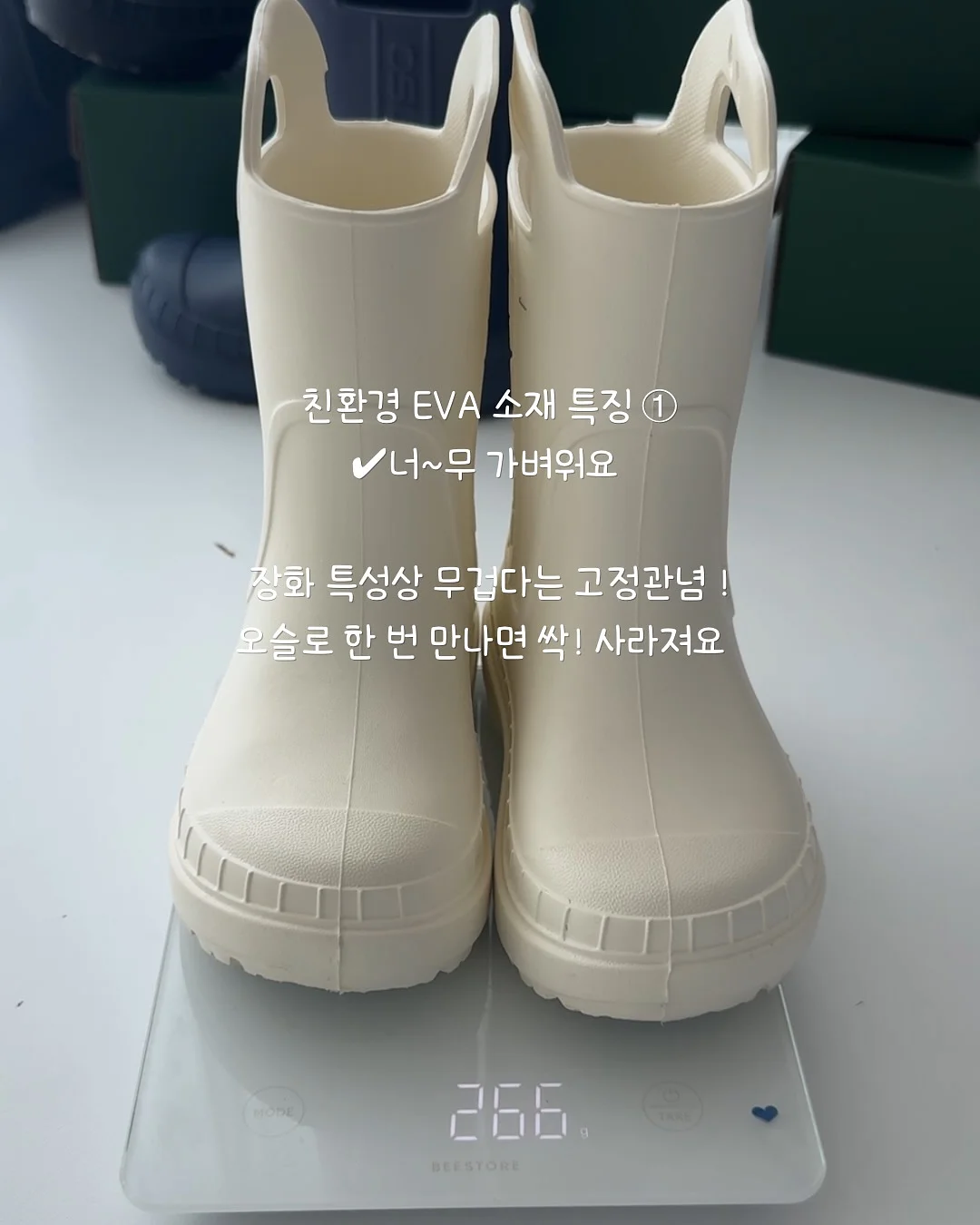 인연 운세 4