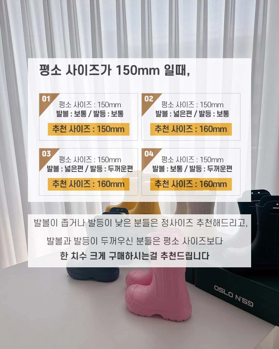 인연 운세 8