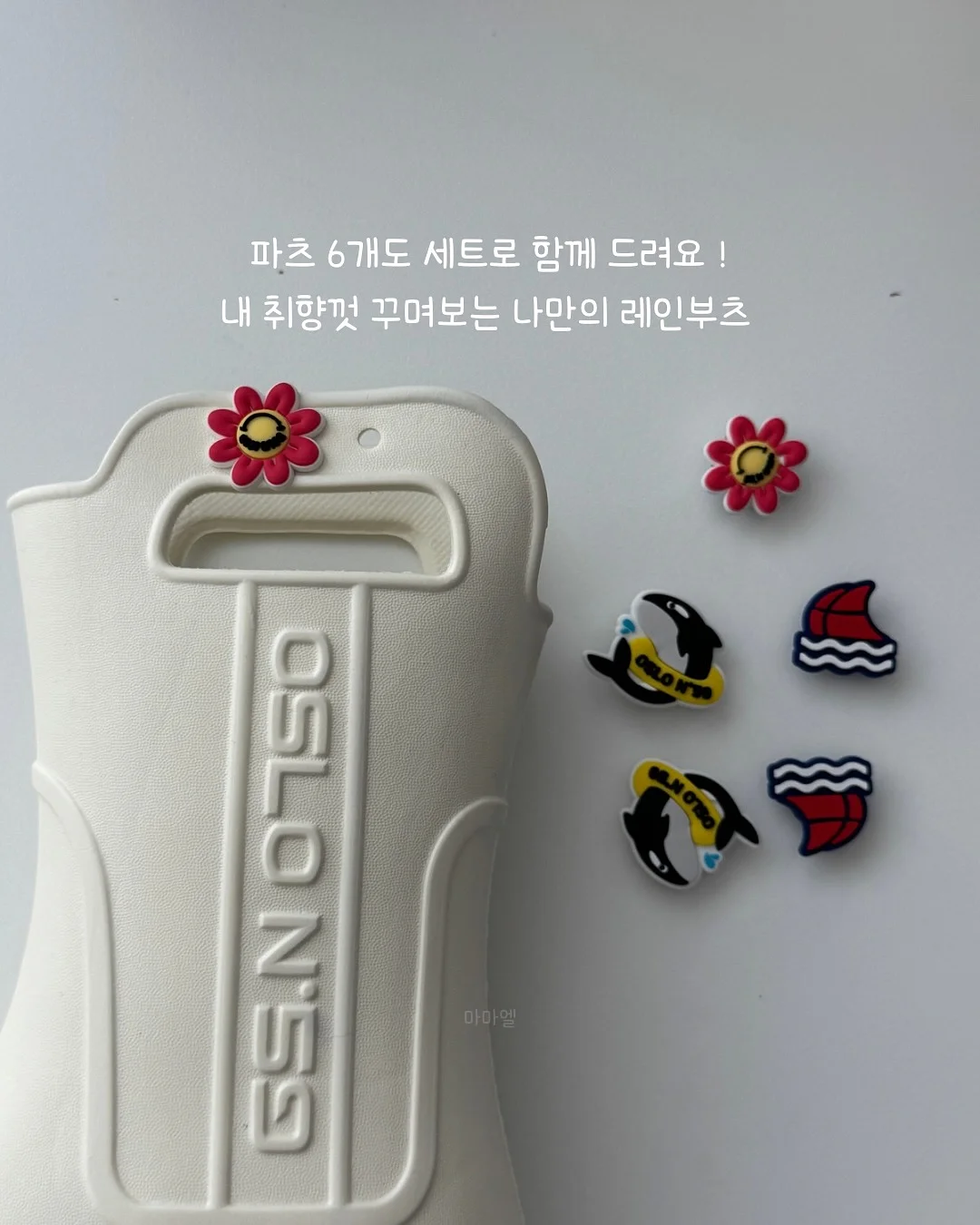 인연 운세 9