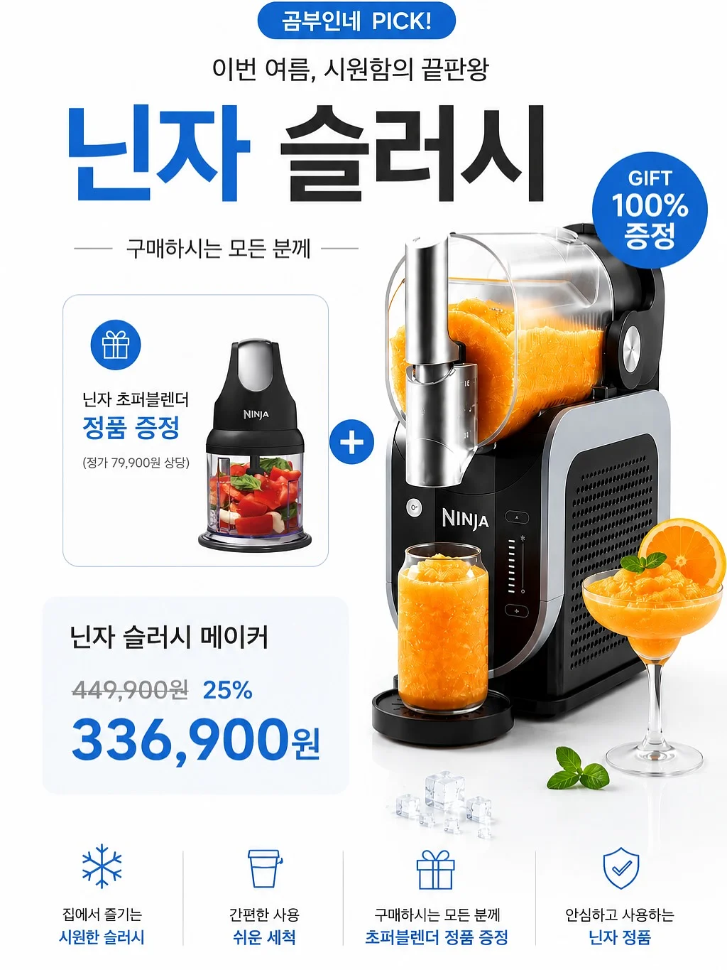 마이쮸 토마토맛 1