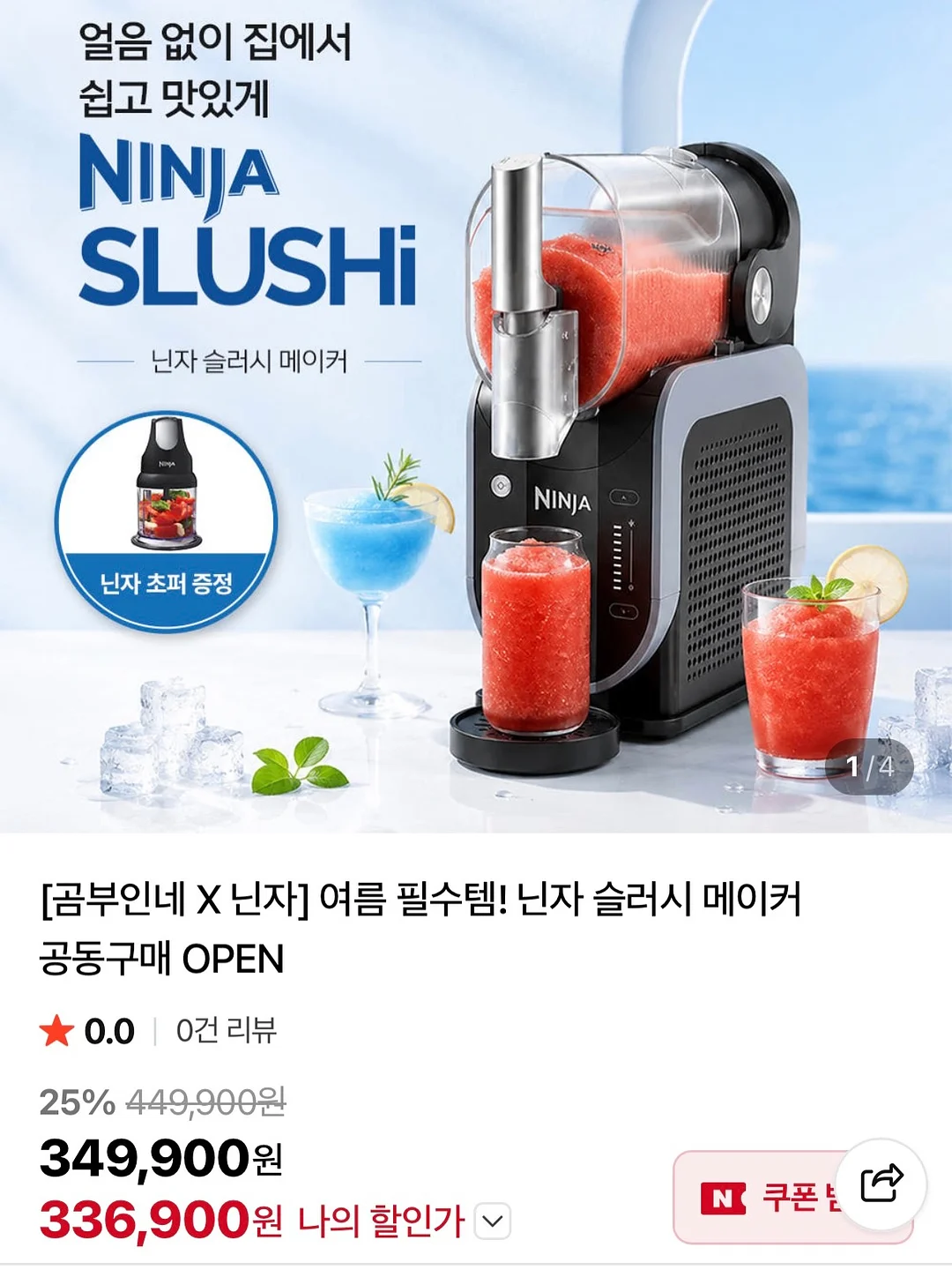 마이쮸 토마토맛 2