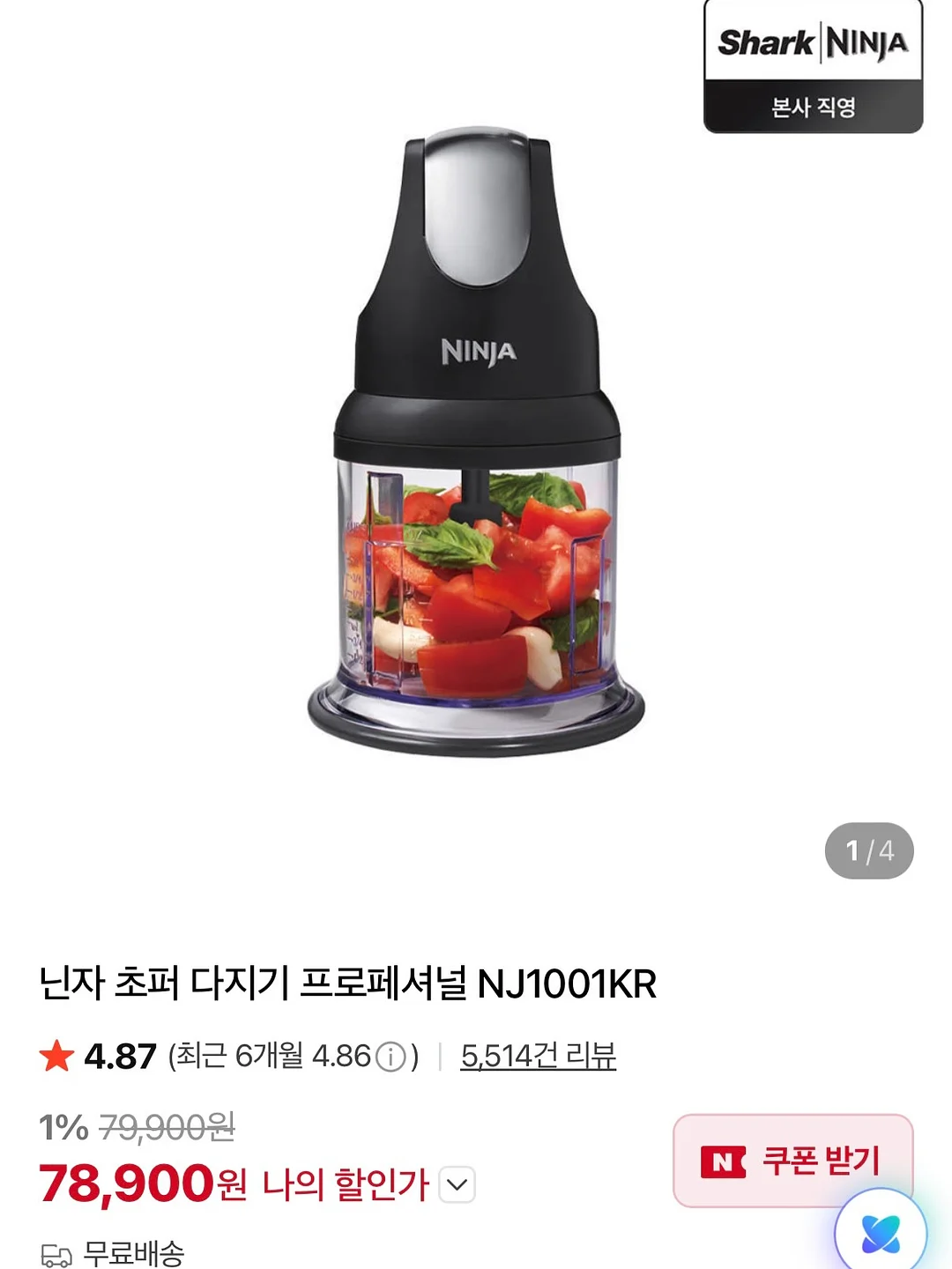 마이쮸 토마토맛 3