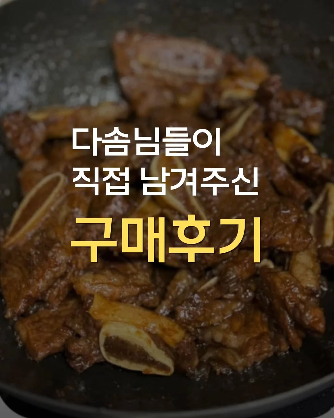 화환 토퍼 1