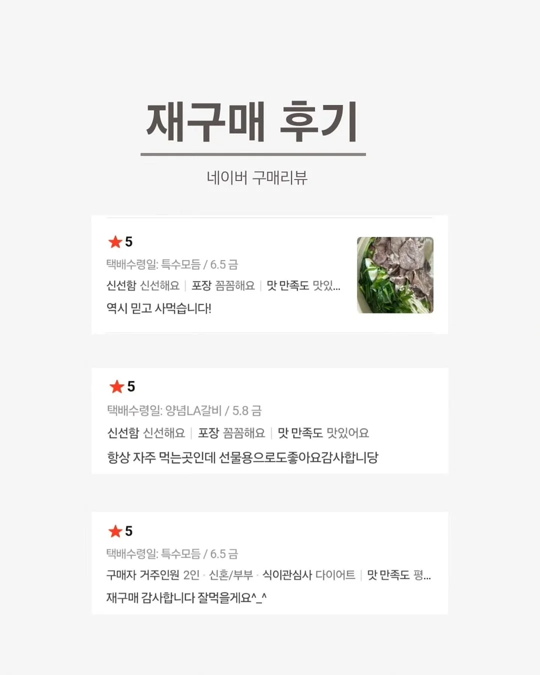 화환 토퍼 2