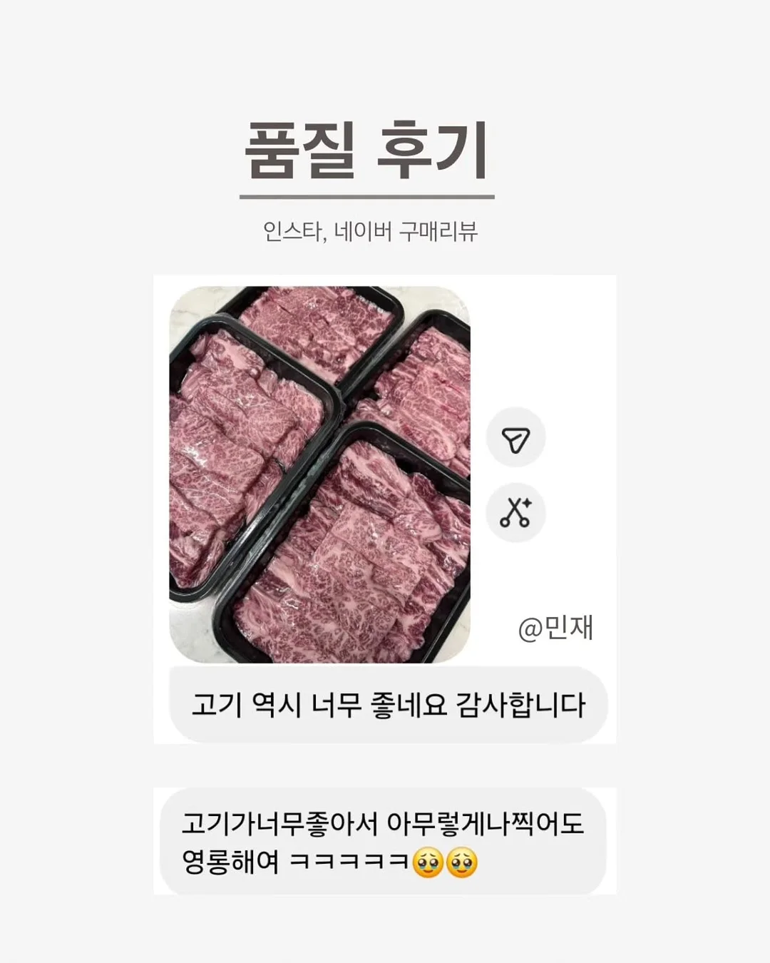 화환 토퍼 3