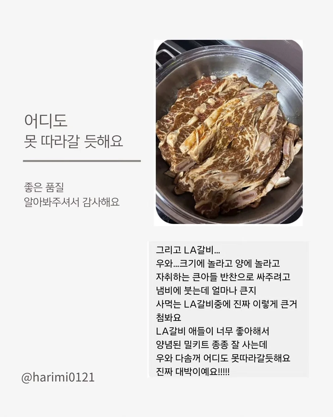화환 토퍼 4