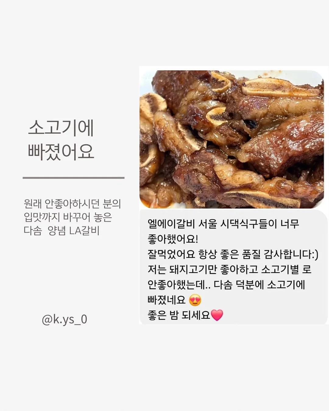 화환 토퍼 5