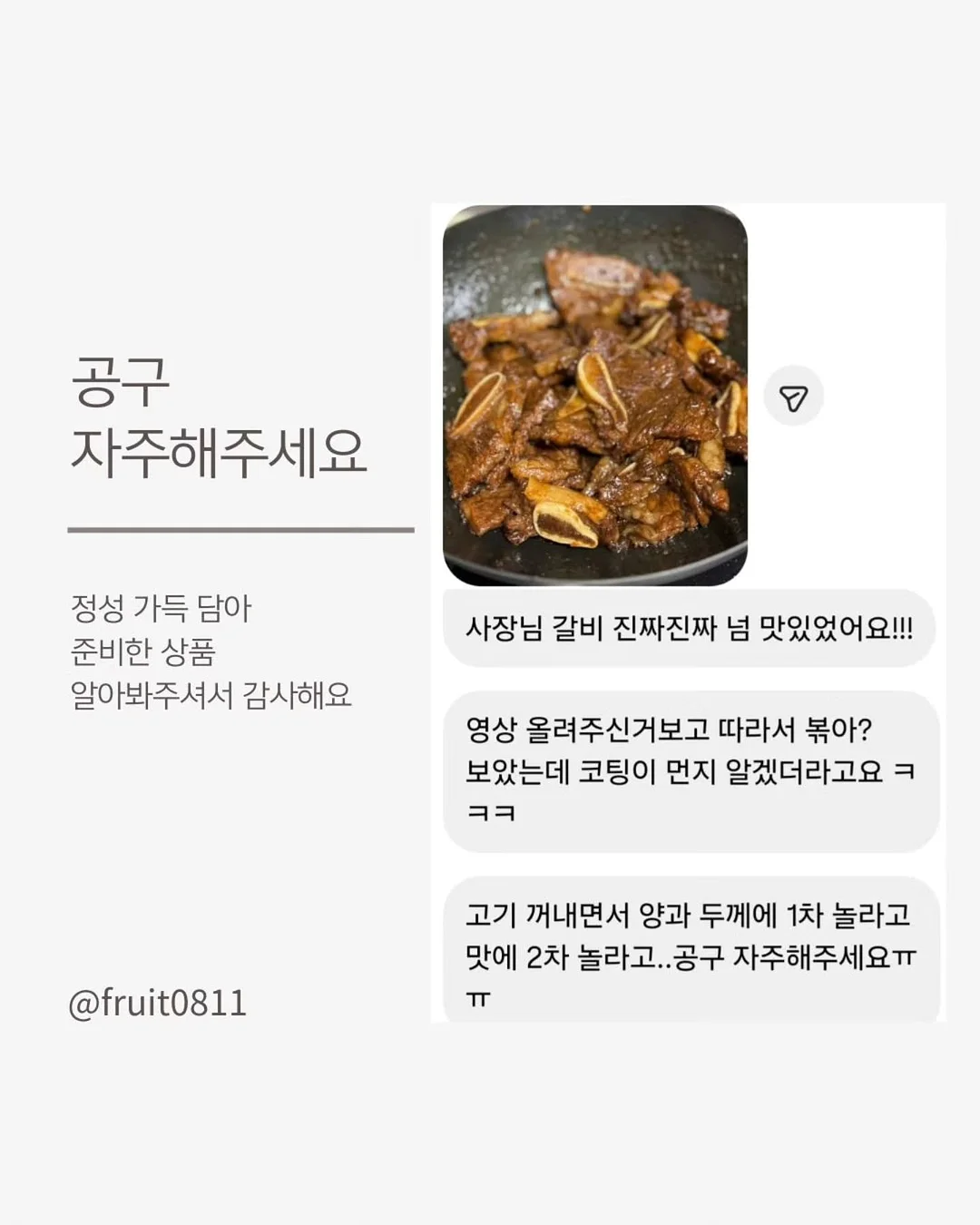 화환 토퍼 7