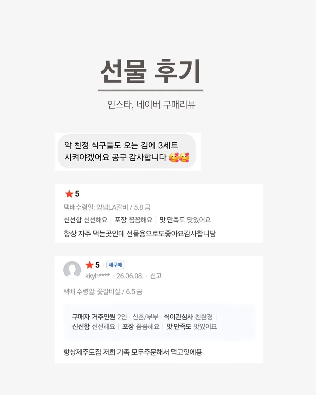 화환 토퍼 8