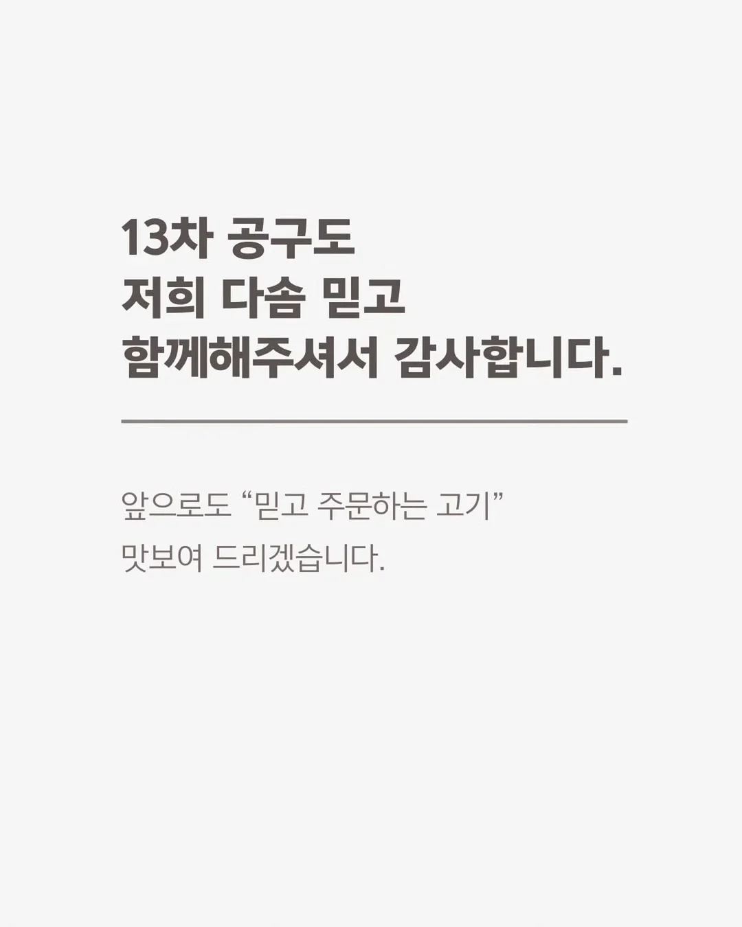 화환 토퍼 9