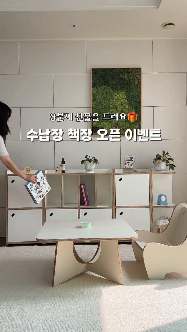전라도 열무김치