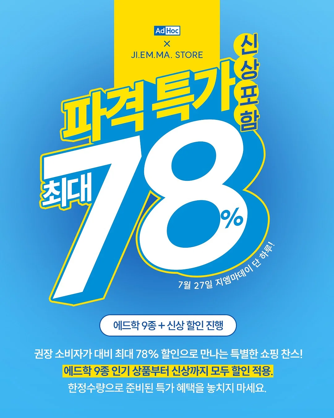 펀잇쳐스 시스템 선반 1