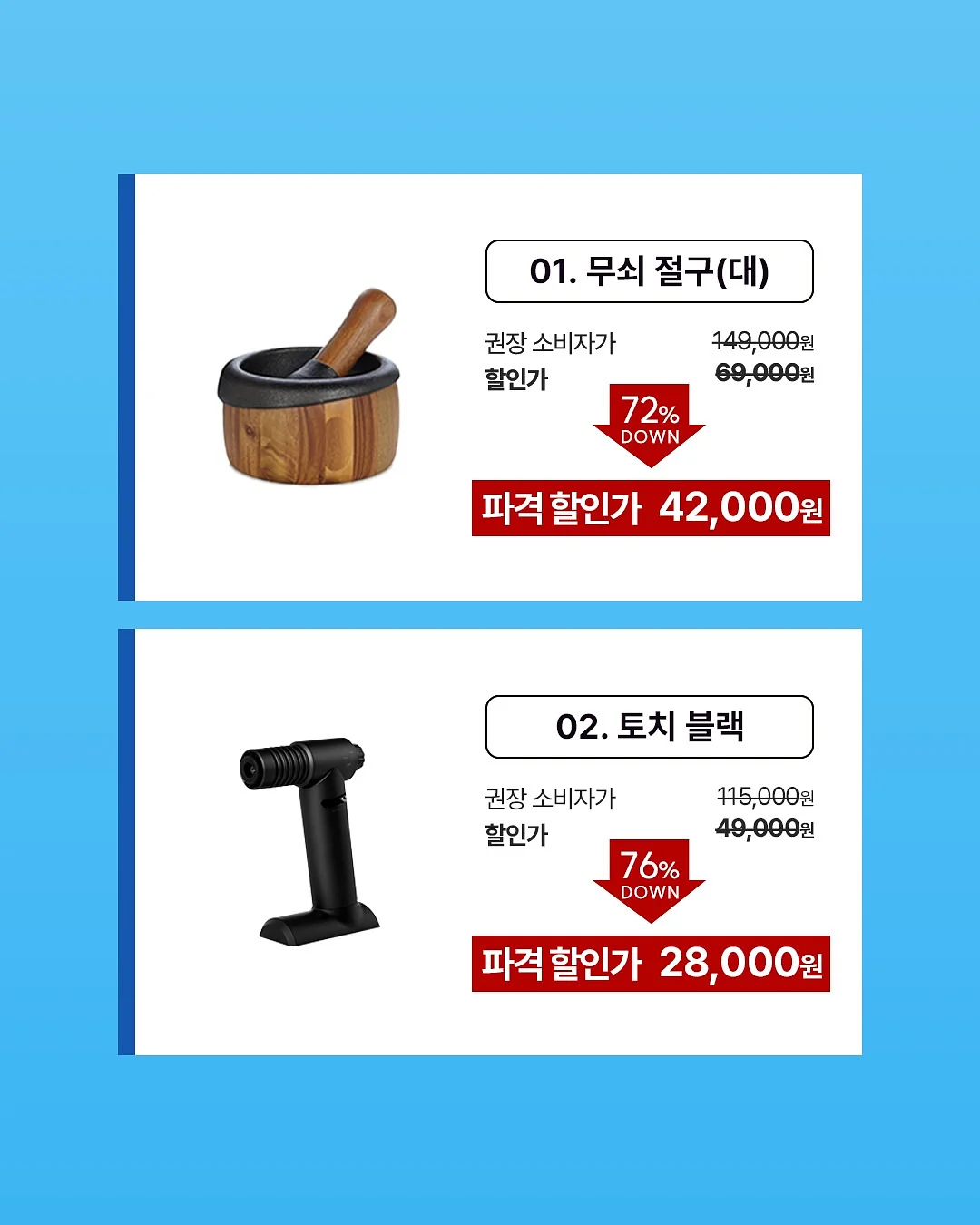 펀잇쳐스 시스템 선반 2