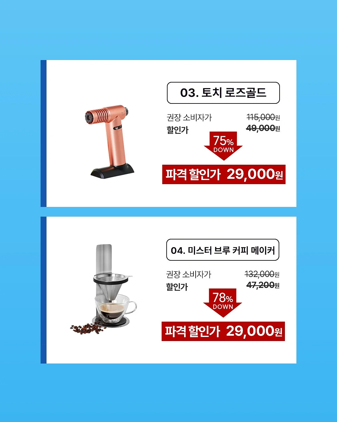 펀잇쳐스 시스템 선반 3