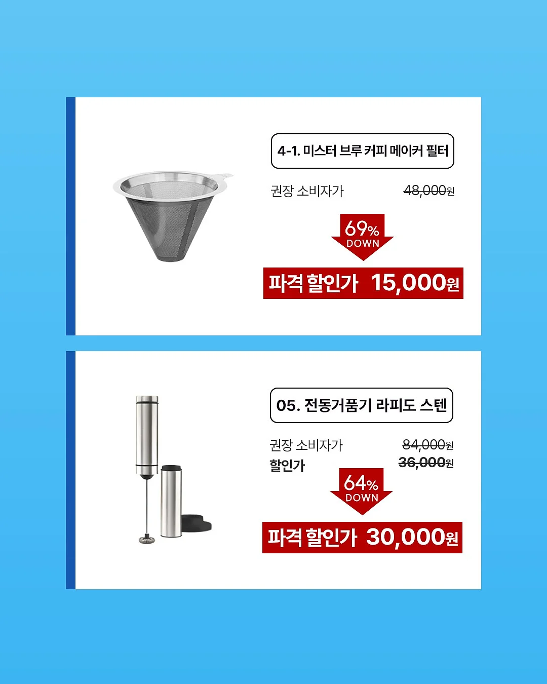 펀잇쳐스 시스템 선반 4