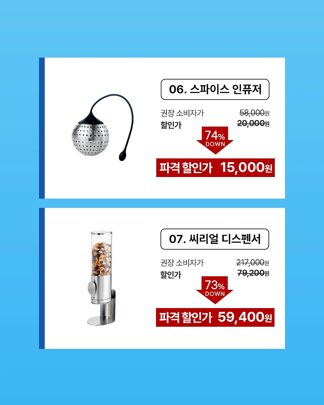 펀잇쳐스 시스템 선반 5