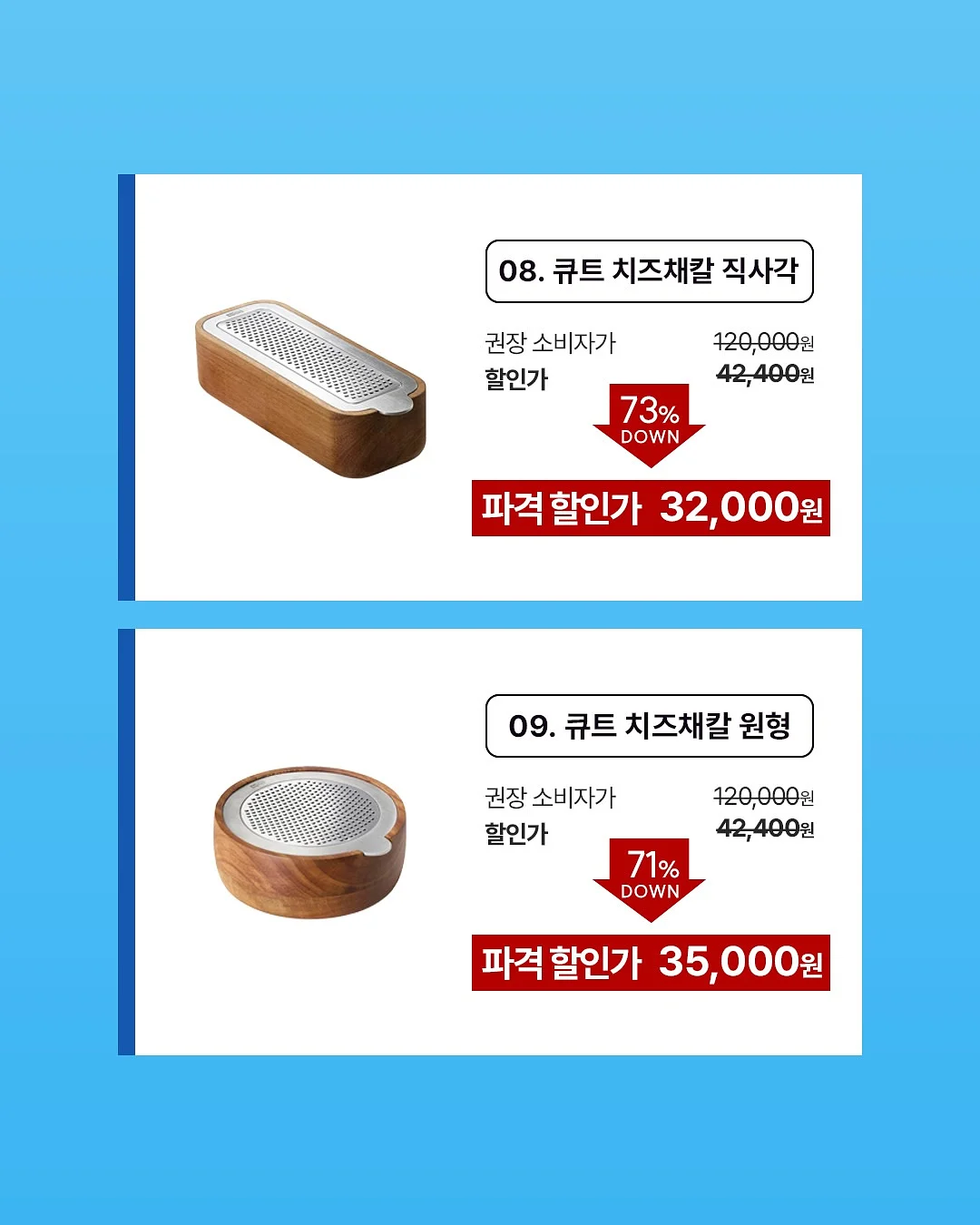 펀잇쳐스 시스템 선반 6