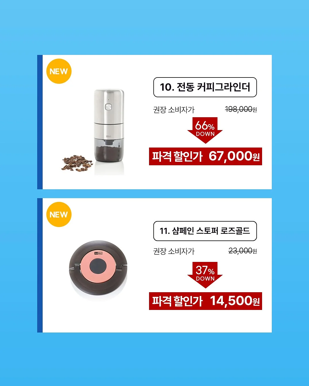 펀잇쳐스 시스템 선반 7
