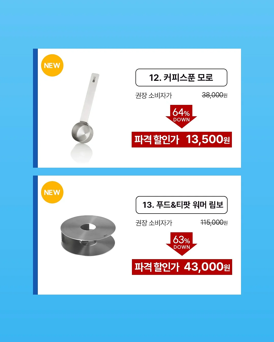 펀잇쳐스 시스템 선반 8