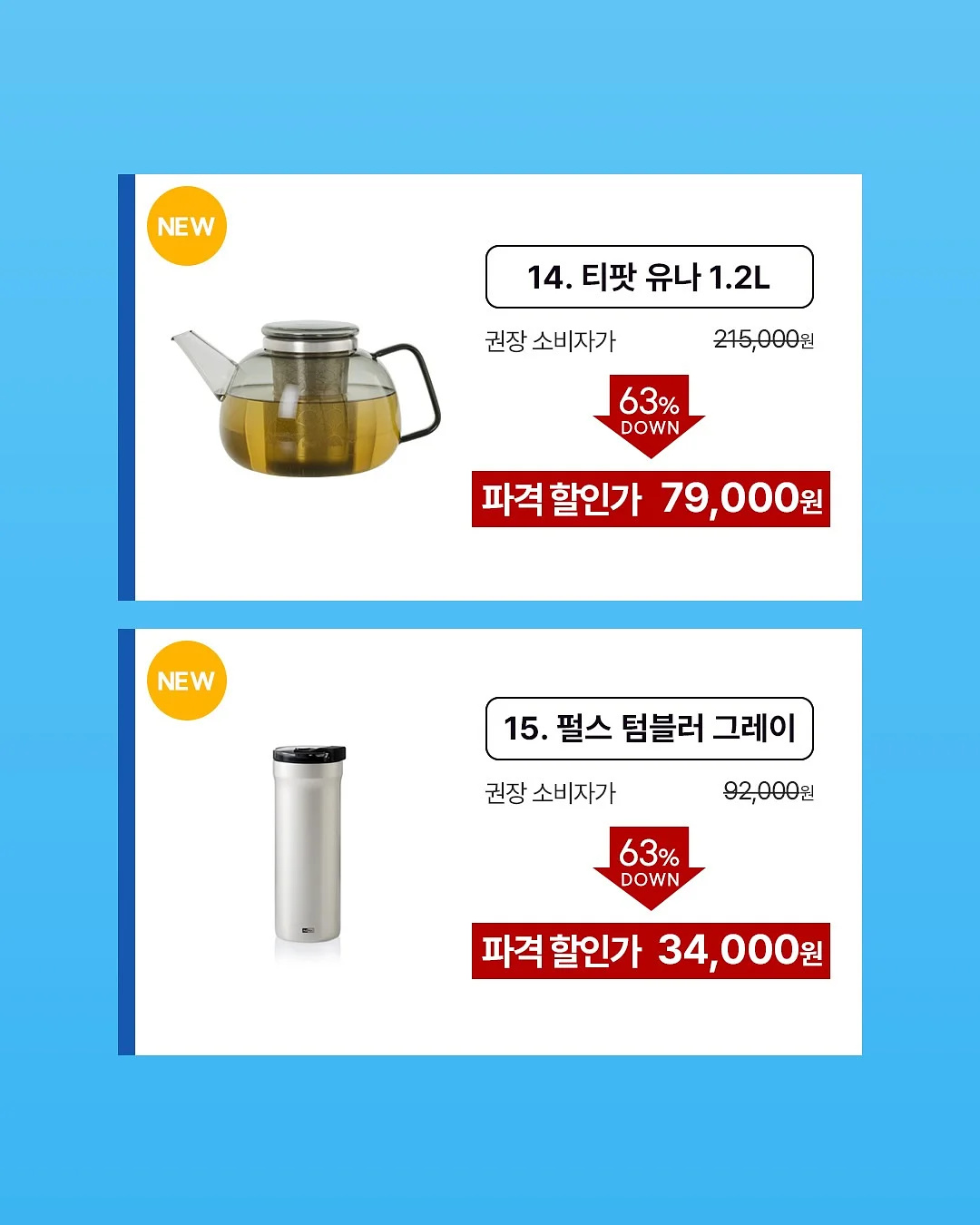 펀잇쳐스 시스템 선반 9