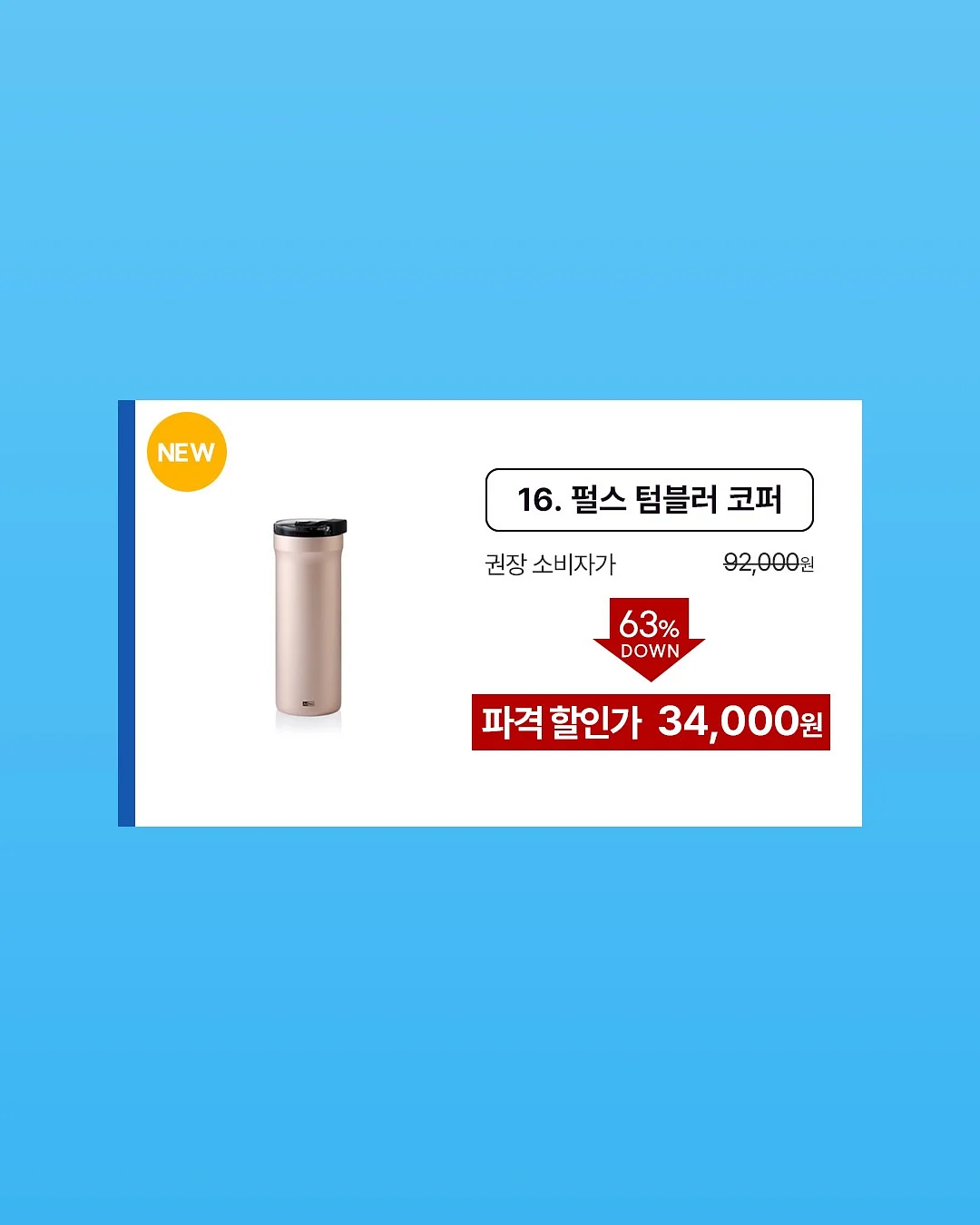 펀잇쳐스 시스템 선반 10