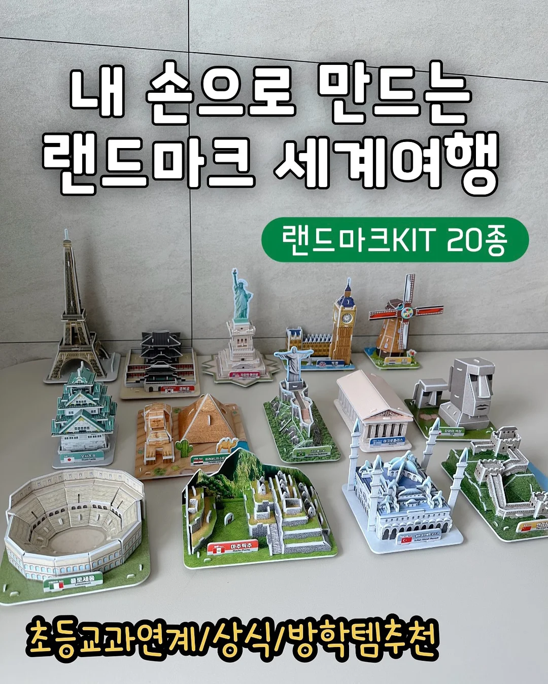 오르노이 타월 1