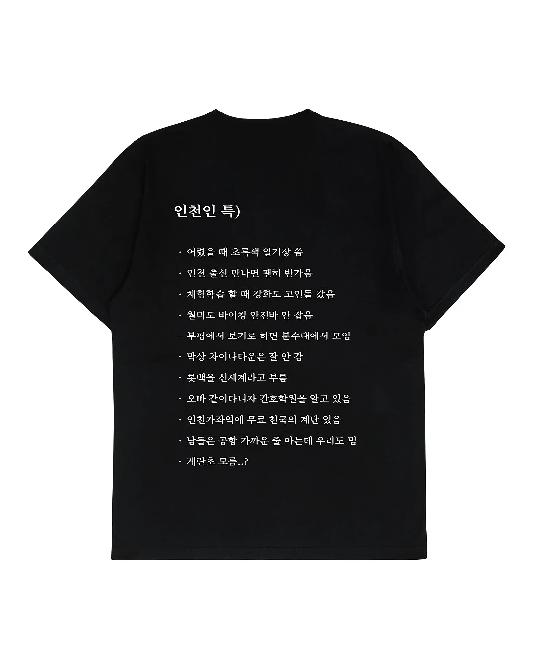 대구 근교 체험형 놀이터 11