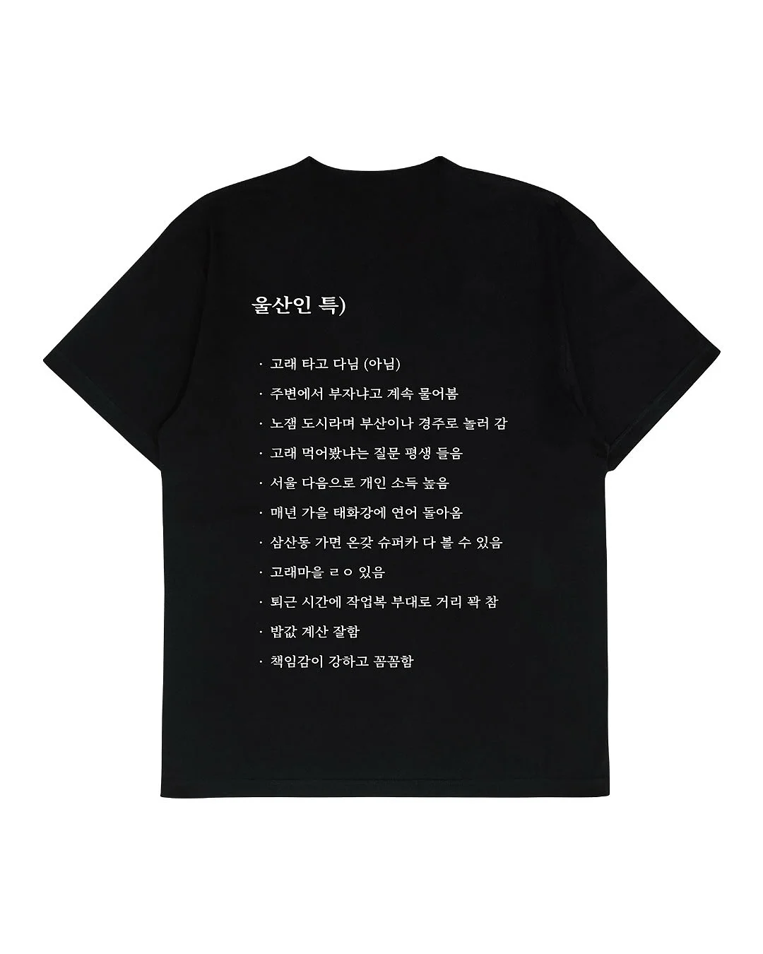 대구 근교 체험형 놀이터 13