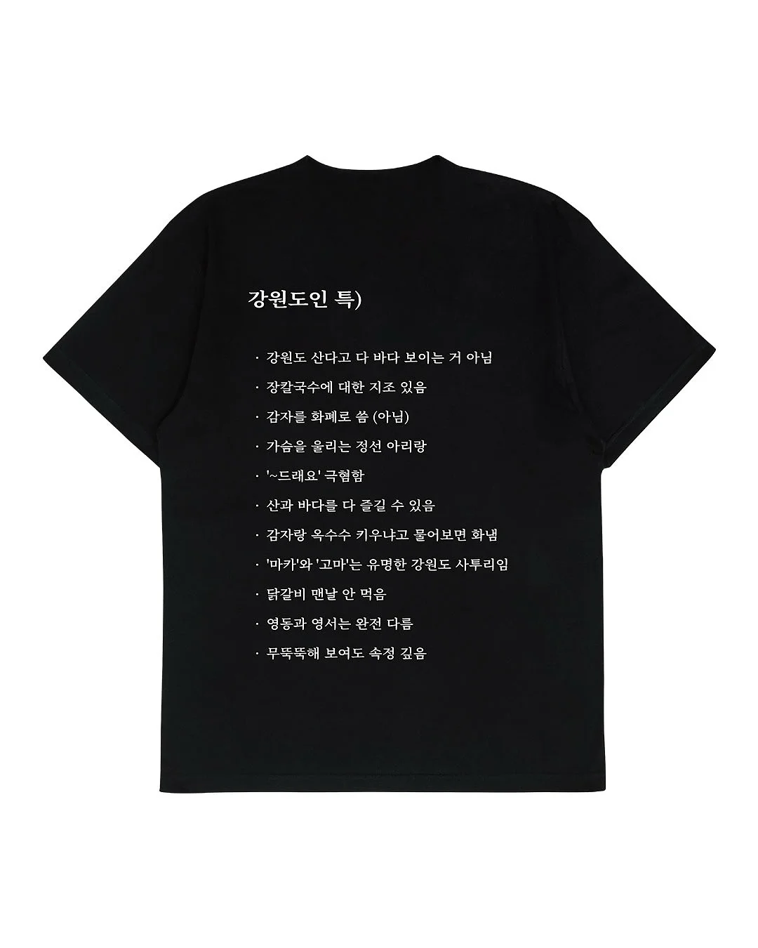 대구 근교 체험형 놀이터 9