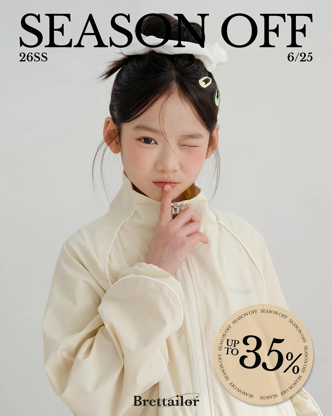 이력서/커버레터 첨삭/면접 준비 1