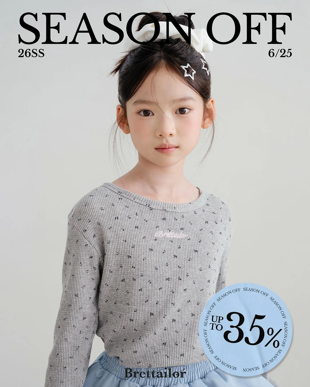 이력서/커버레터 첨삭/면접 준비 2