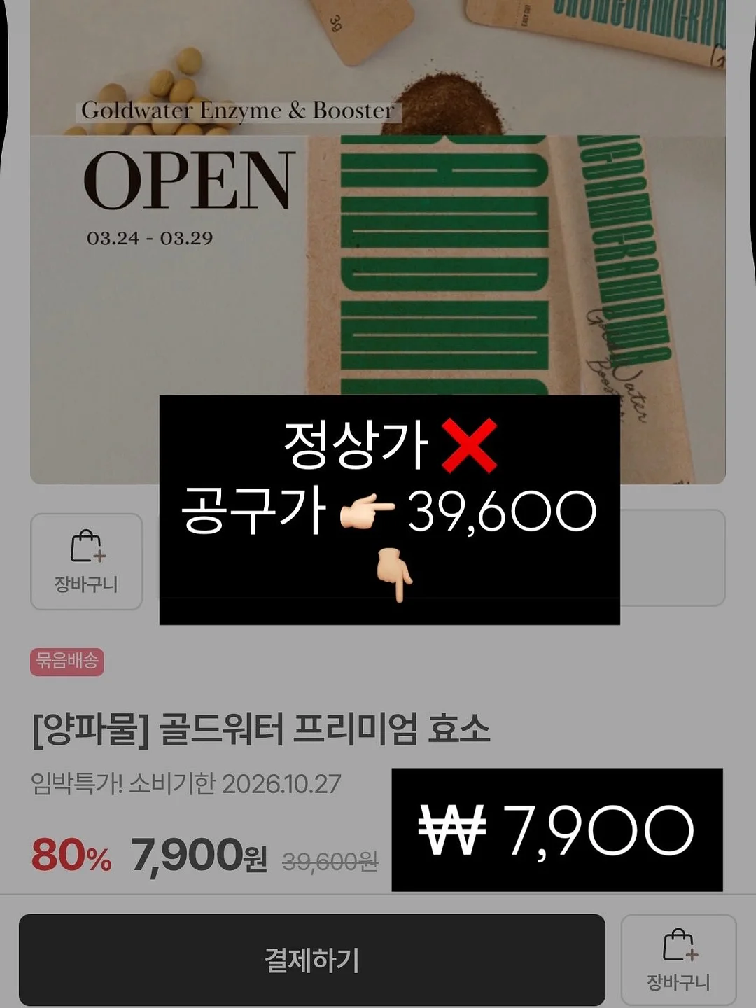대형 꽃다발 2