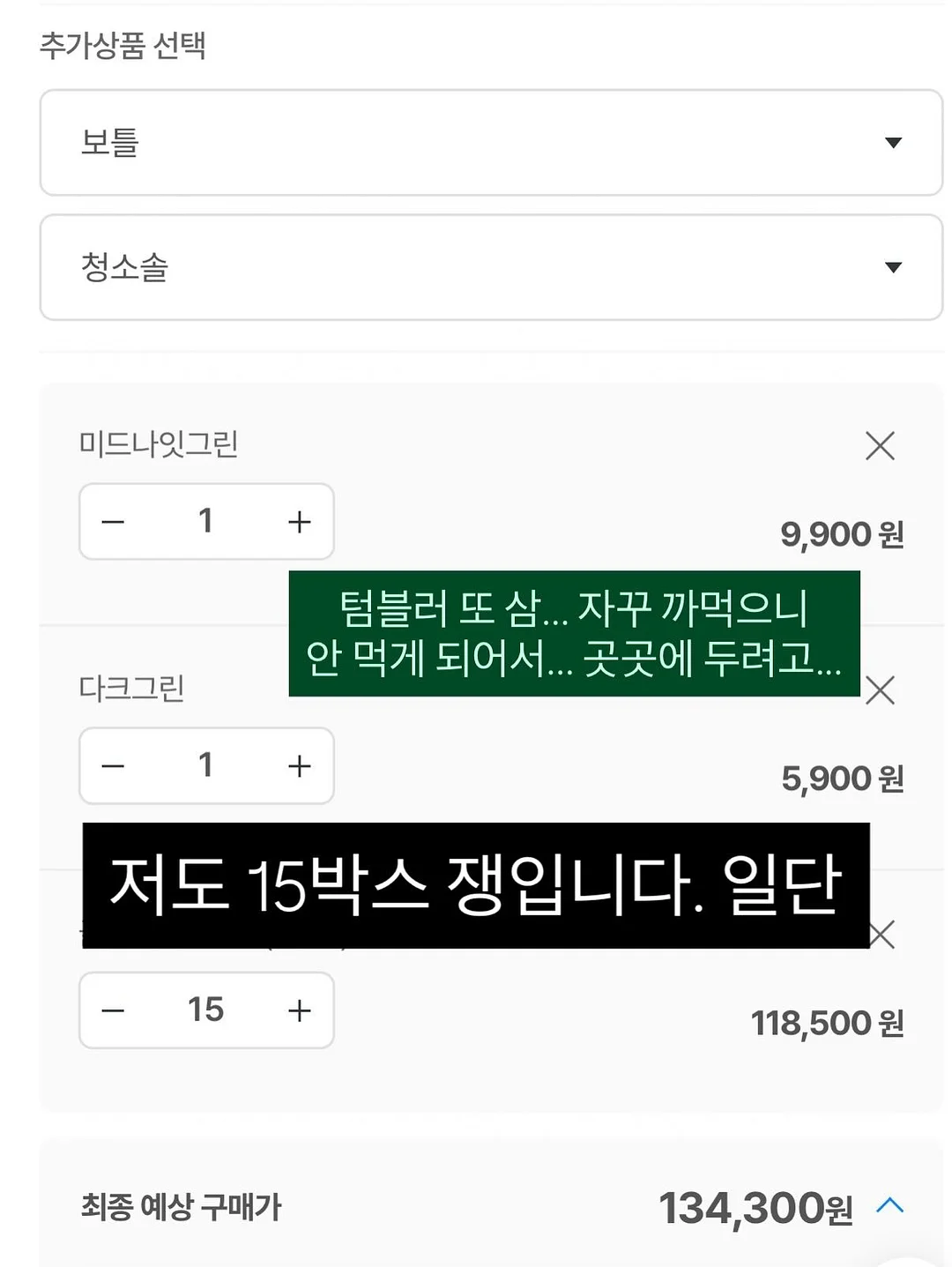 대형 꽃다발 3