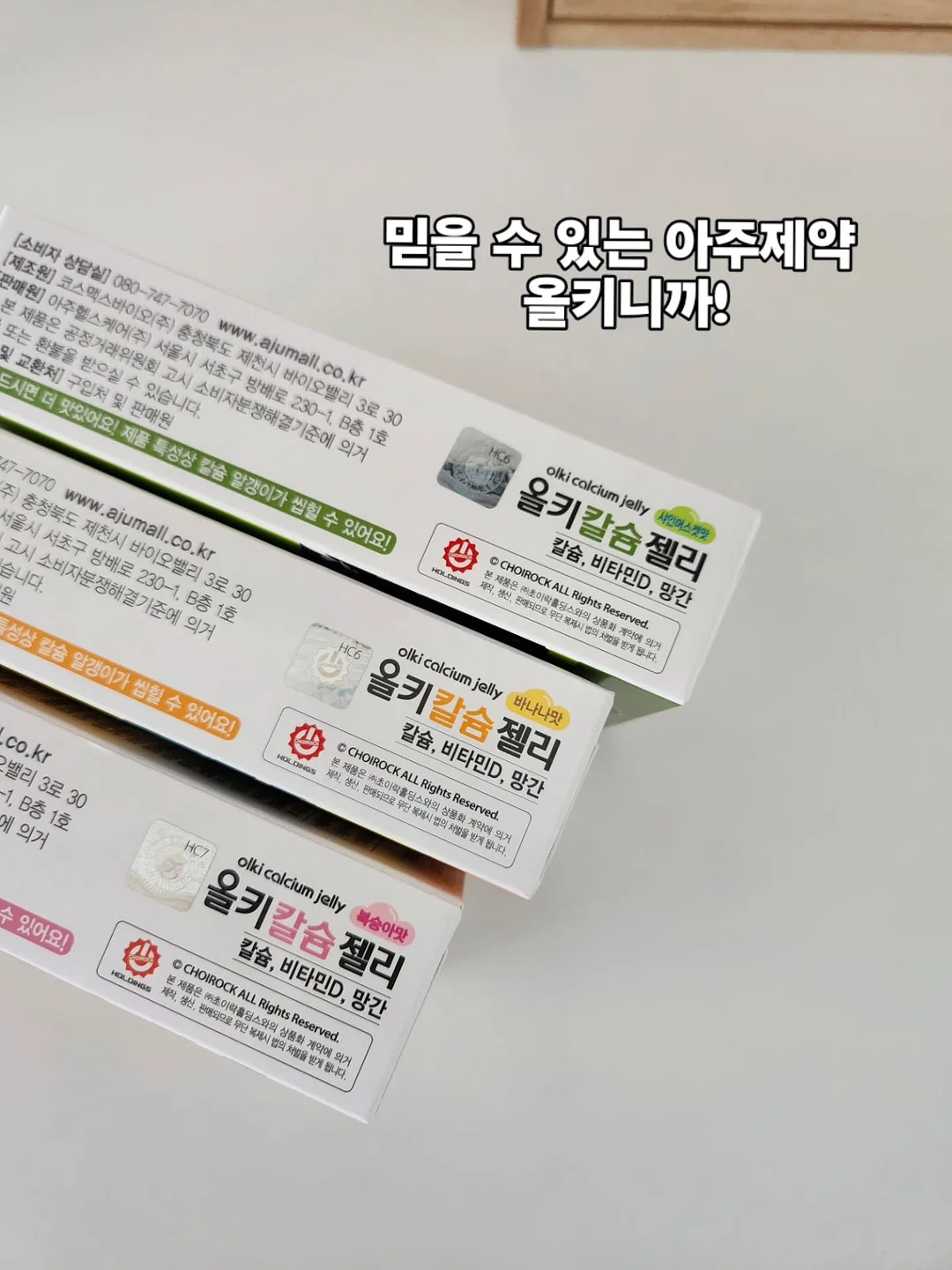 디스펜서 잔 세트 3
