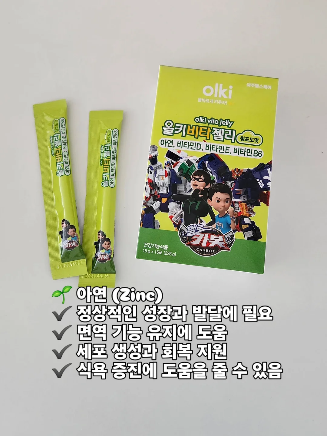 디스펜서 잔 세트 4