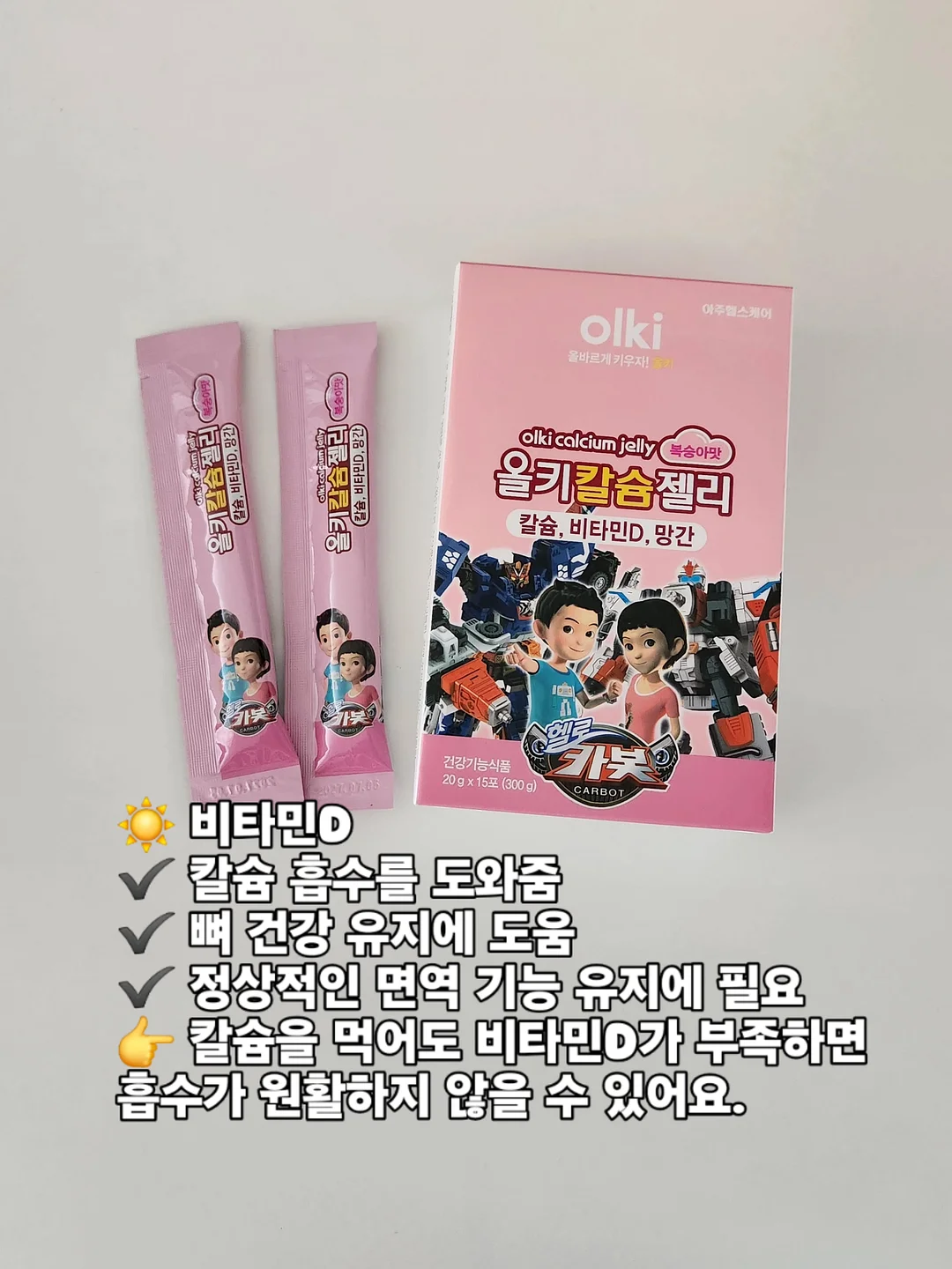 디스펜서 잔 세트 8