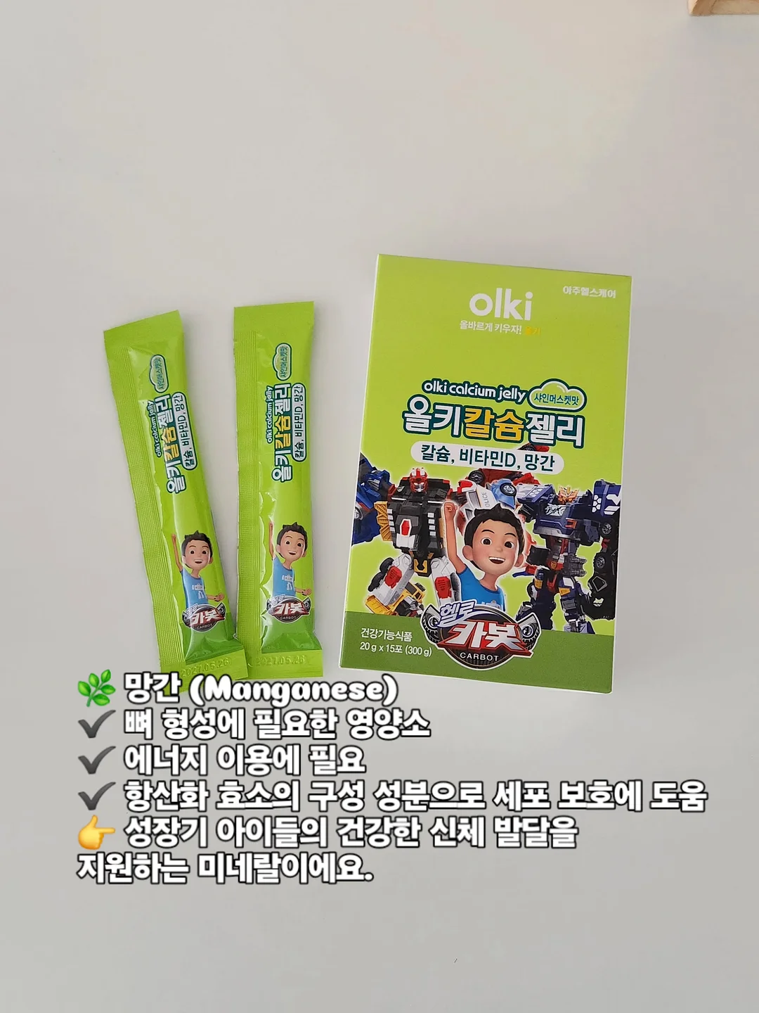디스펜서 잔 세트 9
