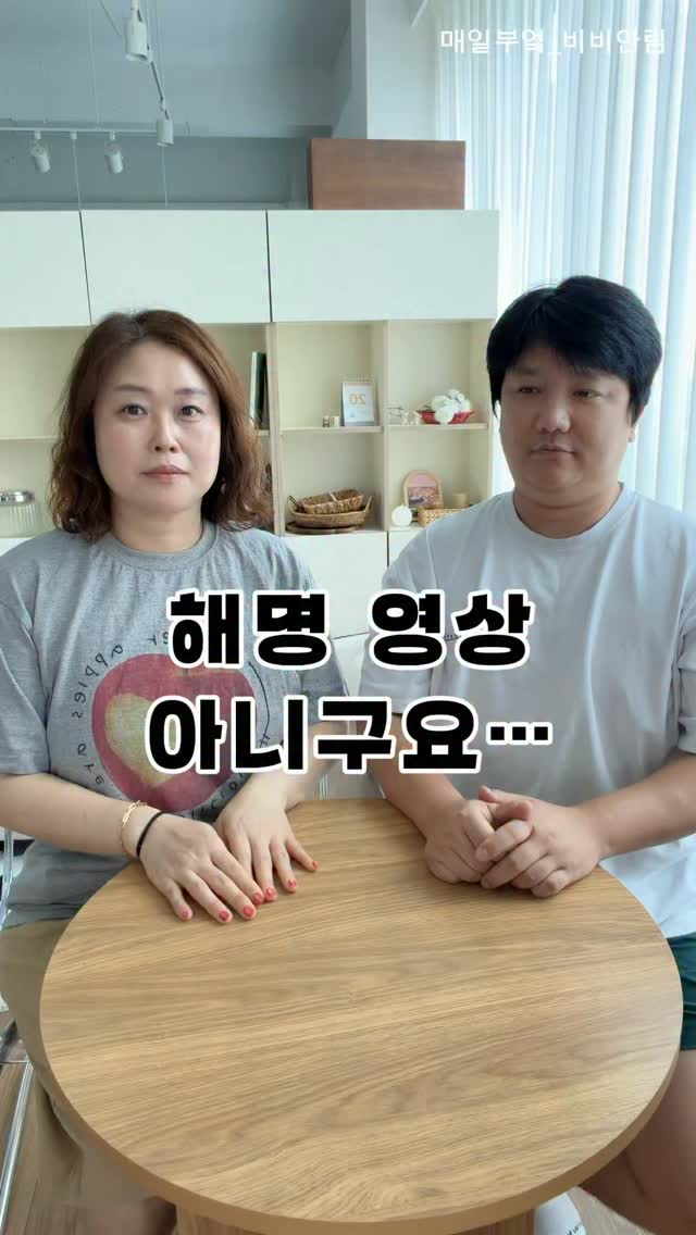 무몰딩 도배 시공