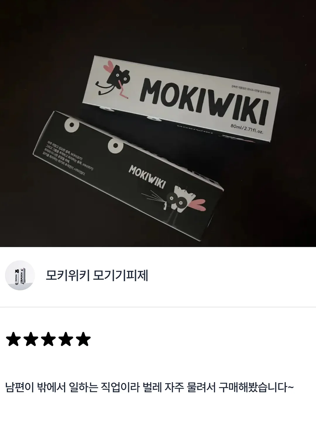 폭포수 수전 11