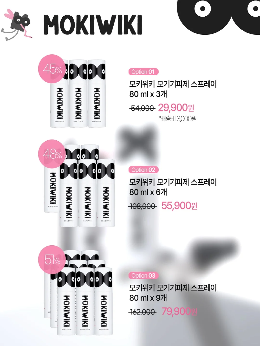 폭포수 수전 12