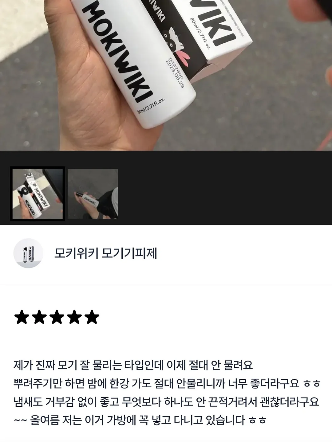 폭포수 수전 6