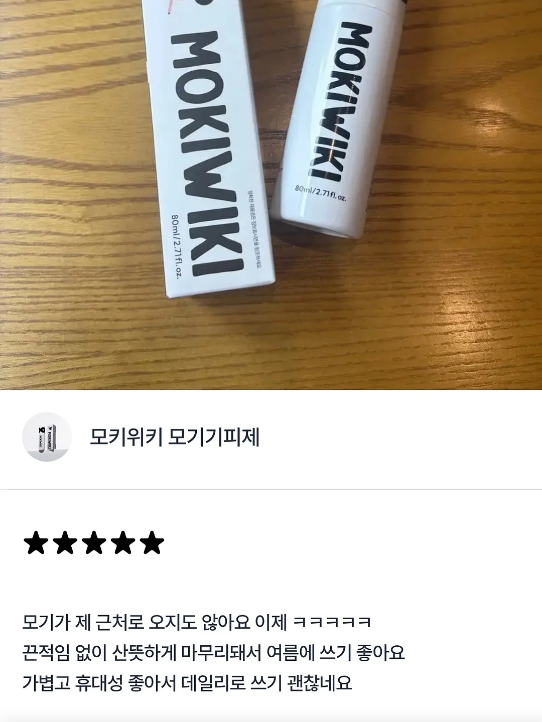 폭포수 수전 7